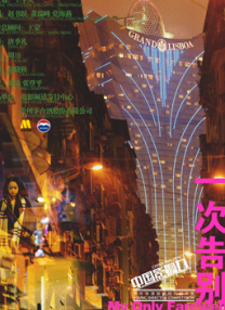 午夜熟一区