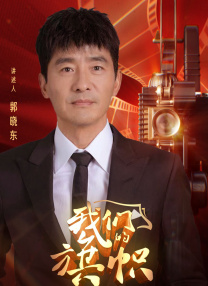 美妇乱人伦